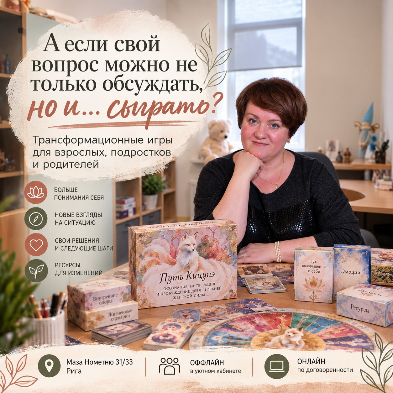 клуб родителей 3